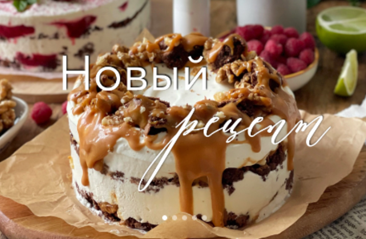 [Ольга Богатова] Торты-мороженое с брауни (2024)_0.png